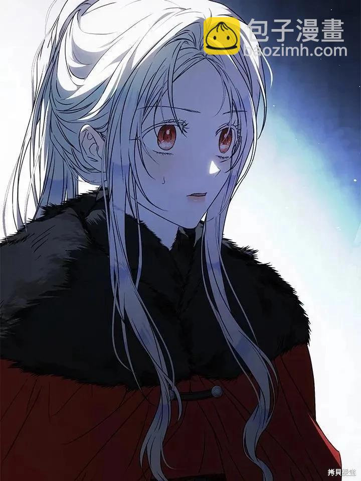《成为我笔下男主的妻子》第78话 第35页