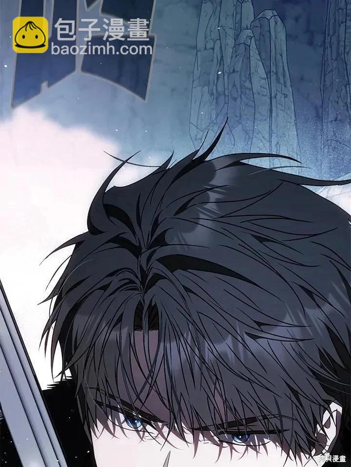 《成为我笔下男主的妻子》第78话 第43页