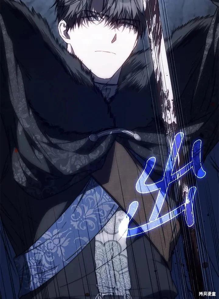 《成为我笔下男主的妻子》第79话 第47页