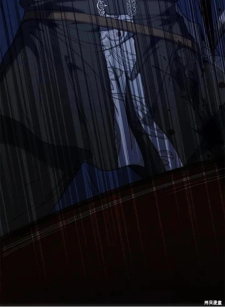 《成为我笔下男主的妻子》第79话 第48页