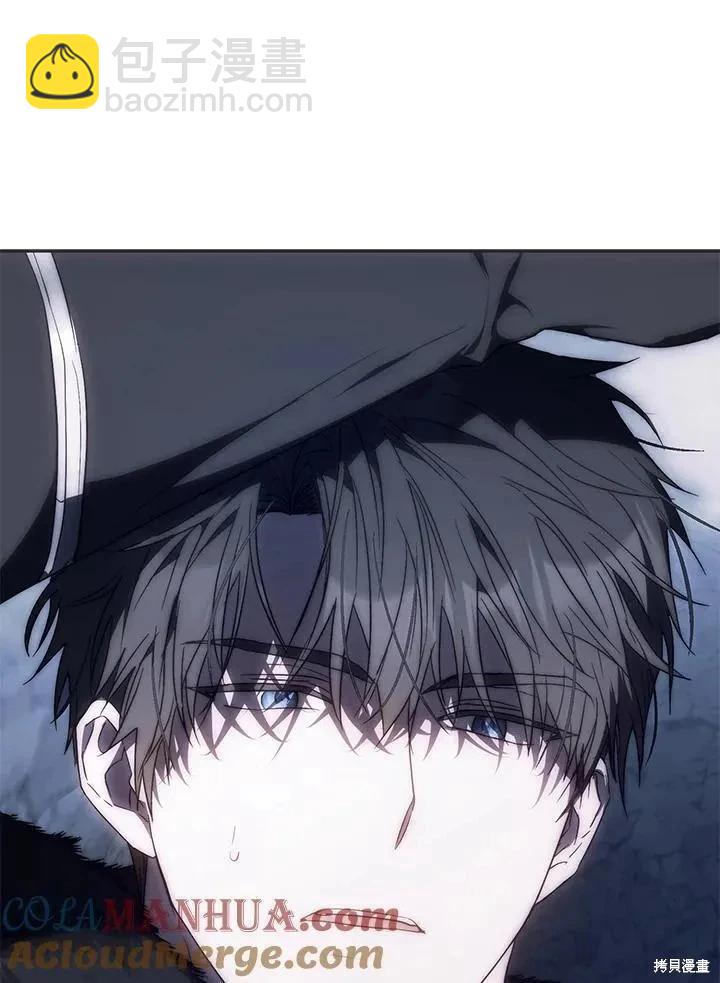 《成为我笔下男主的妻子》第79话 第49页