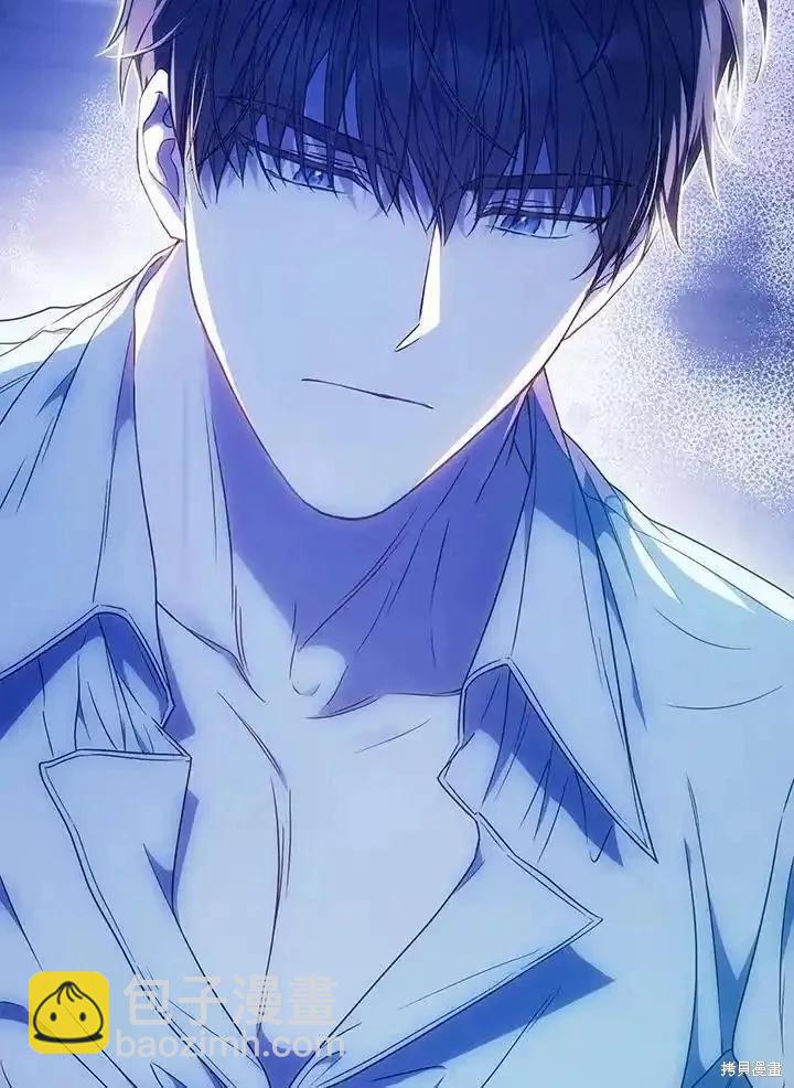 《成为我笔下男主的妻子》第83话 第35页
