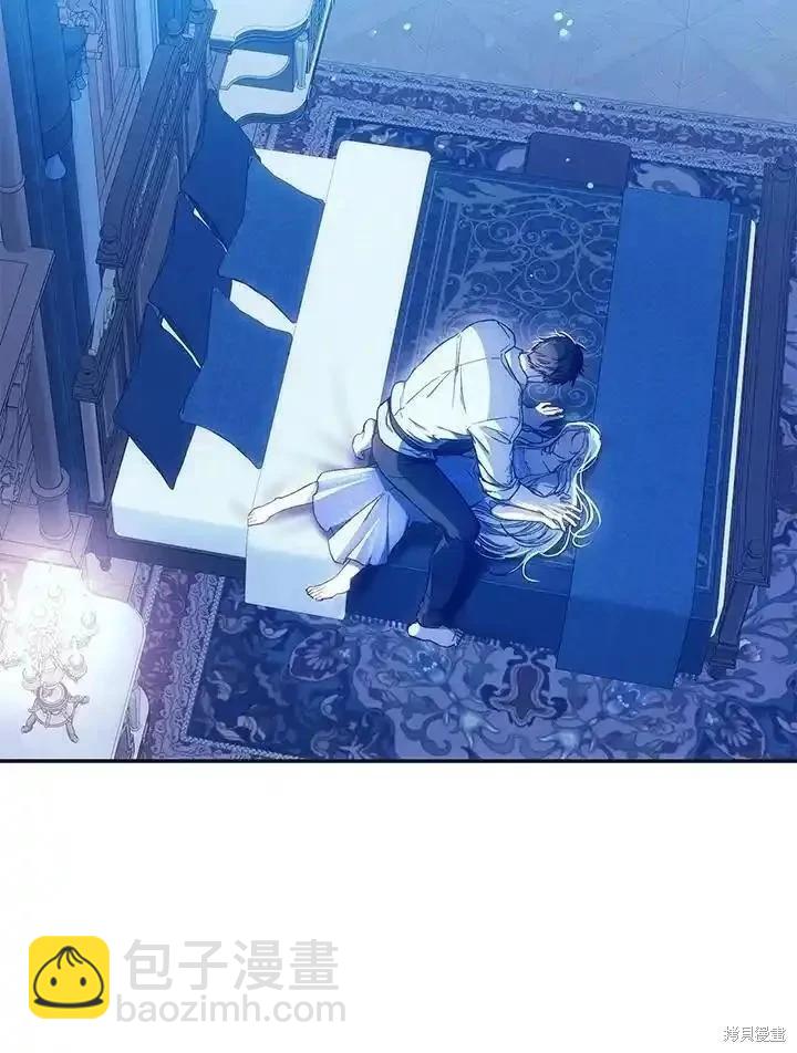 《成为我笔下男主的妻子》第83话 第39页