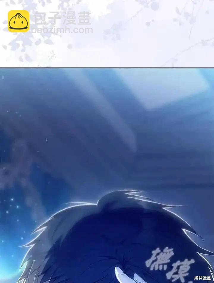 《成为我笔下男主的妻子》第83话 第44页