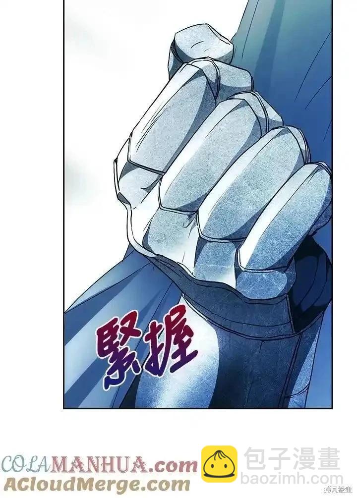 《成为我笔下男主的妻子》第85话 第25页