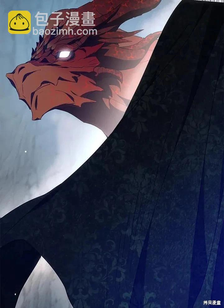 《成为我笔下男主的妻子》第79话 第27页