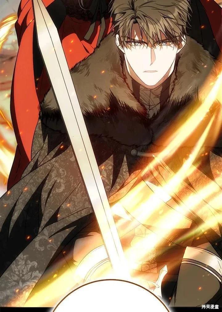 《成为我笔下男主的妻子》第79话 第8页