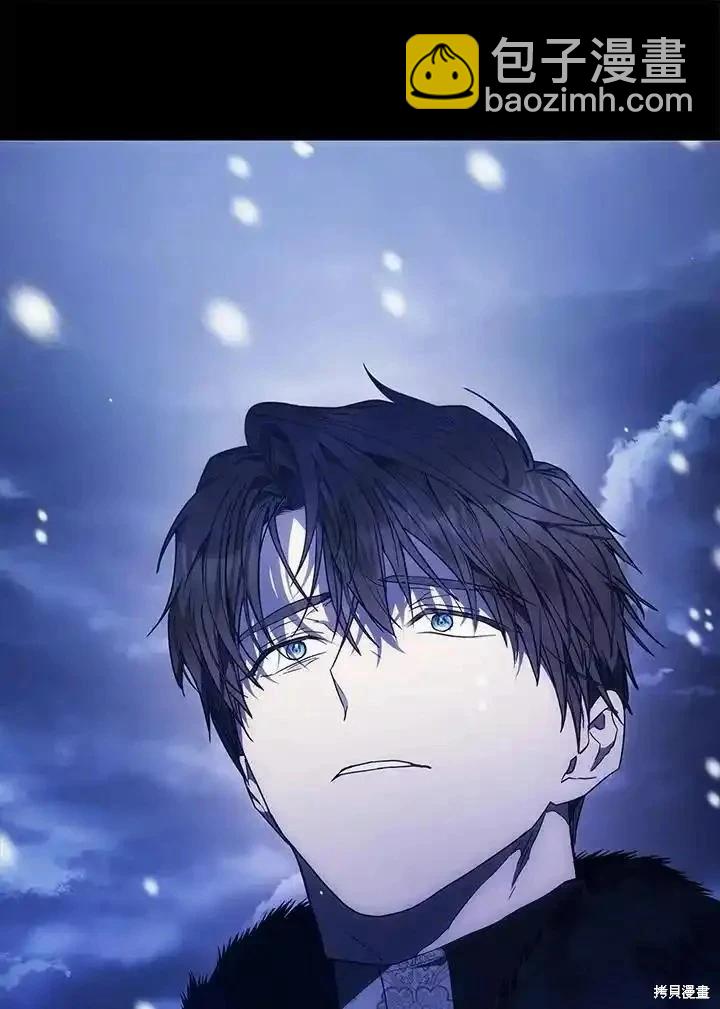 《成为我笔下男主的妻子》第84话 第11页