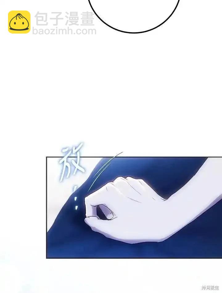 《成为我笔下男主的妻子》第83话 第10页
