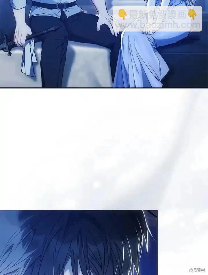 《成为我笔下男主的妻子》第83话 第12页