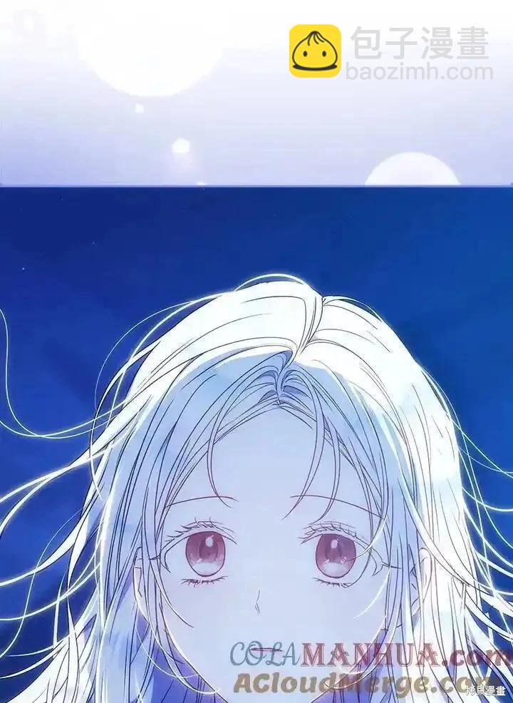 《成为我笔下男主的妻子》第83话 第33页