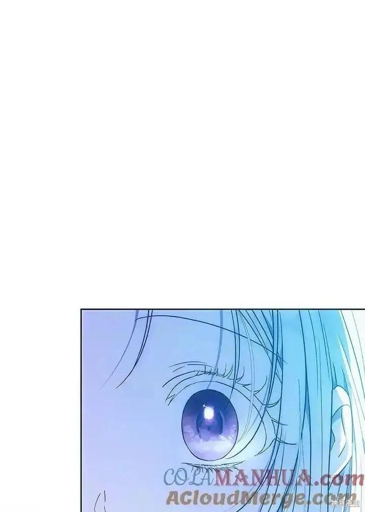 《成为我笔下男主的妻子》第84话 第17页