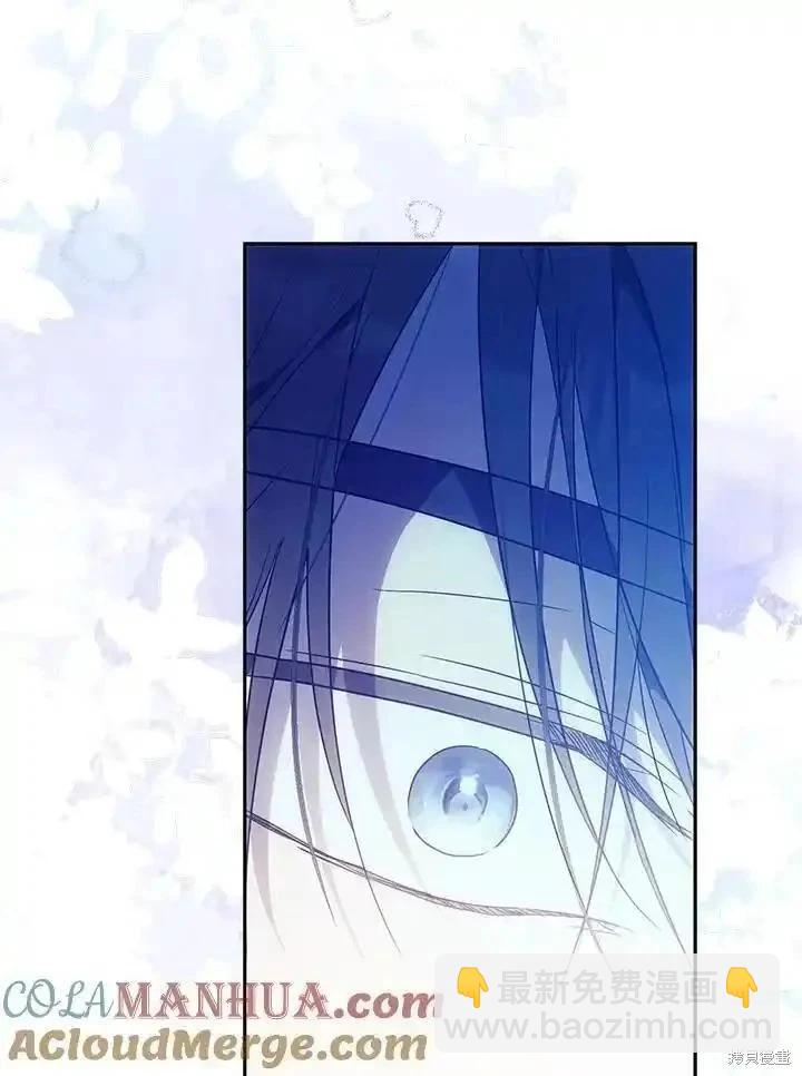 《成为我笔下男主的妻子》第84话 第25页