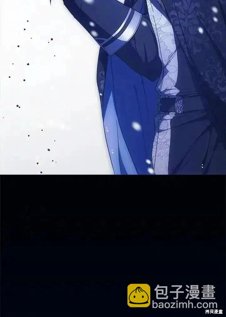 《成为我笔下男主的妻子》第84话 第6页