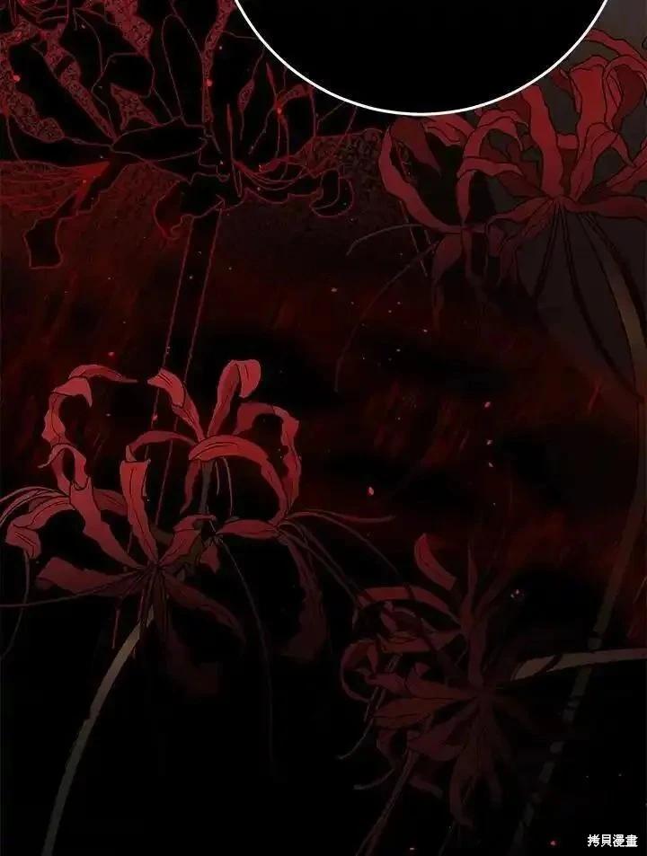 《成为我笔下男主的妻子》第85话 第38页