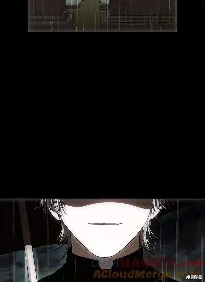 《成为我笔下男主的妻子》第85话 第49页