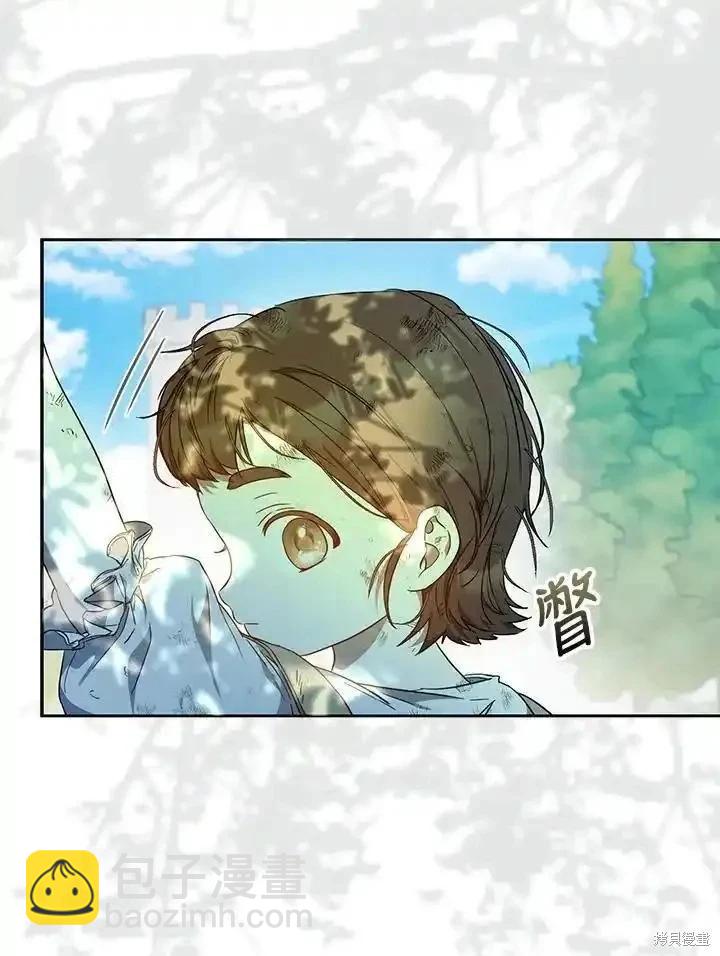 《成为我笔下男主的妻子》第85话 第6页