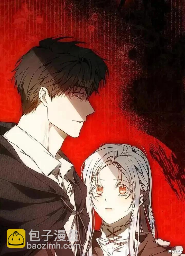 《成为我笔下男主的妻子》第87话 第20页