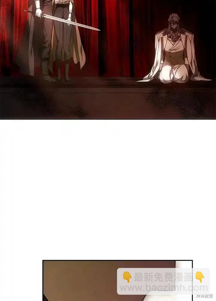 《成为我笔下男主的妻子》第87话 第26页