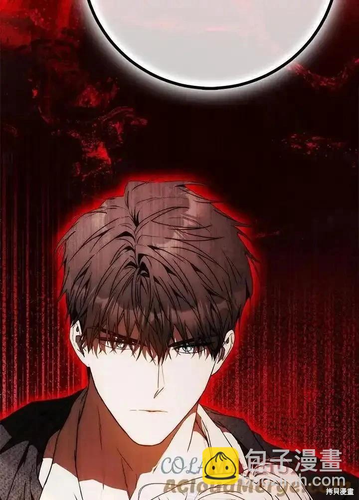 《成为我笔下男主的妻子》第87话 第29页