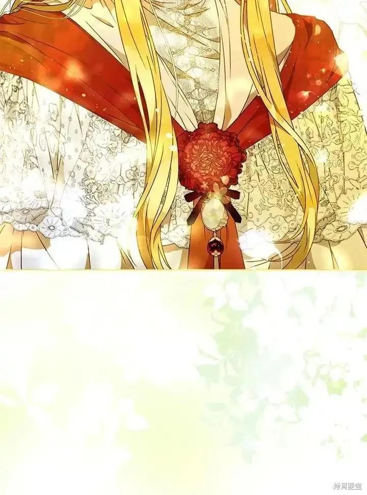 《成为我笔下男主的妻子》第88话 第29页