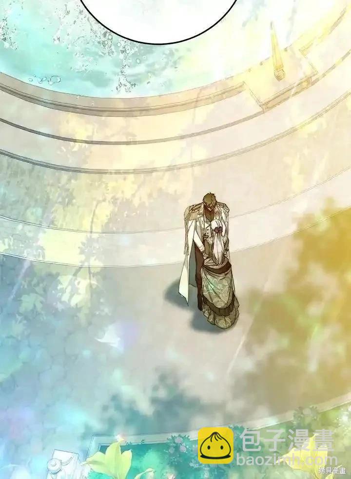 《成为我笔下男主的妻子》第88话 第40页