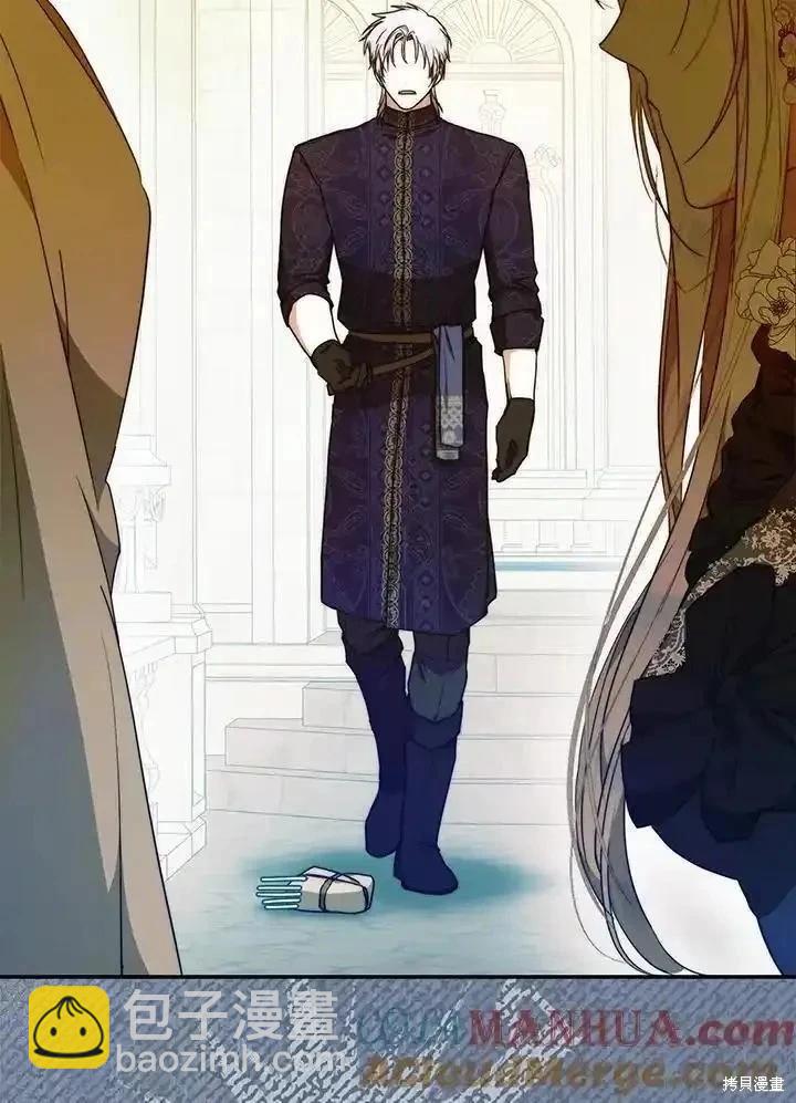 《成为我笔下男主的妻子》第88话 第49页