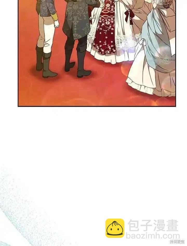 《成为我笔下男主的妻子》第89话 第18页