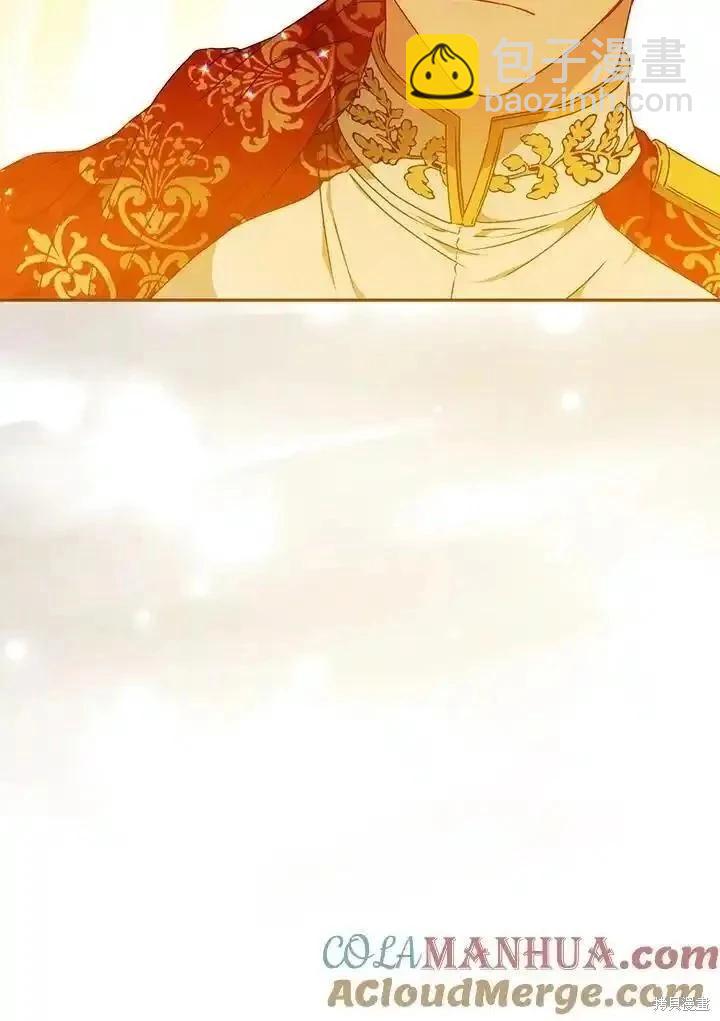 《成为我笔下男主的妻子》第89话 第29页