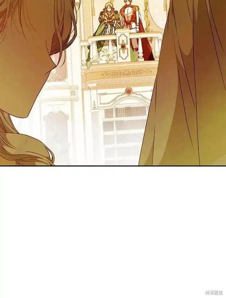 《成为我笔下男主的妻子》第89话 第16页