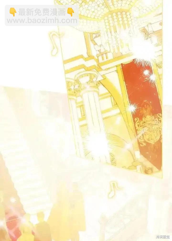 《成为我笔下男主的妻子》第89话 第3页