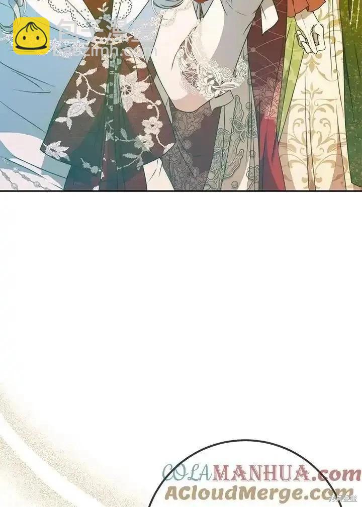 《成为我笔下男主的妻子》第89话 第49页