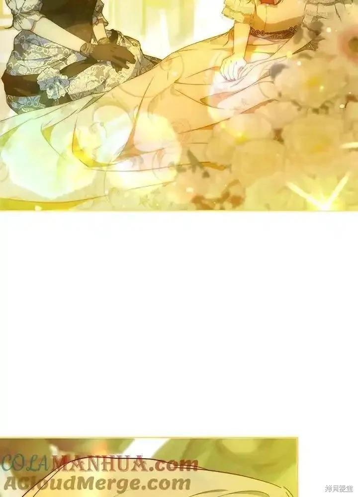 《成为我笔下男主的妻子》第88话 第16页