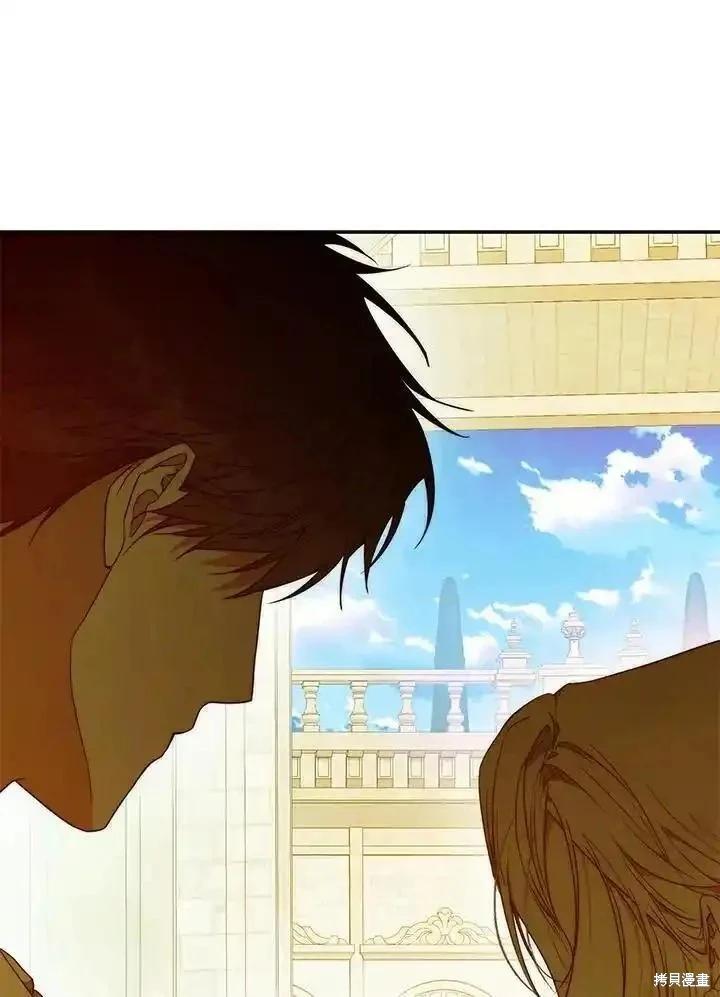 《成为我笔下男主的妻子》第88话 第48页
