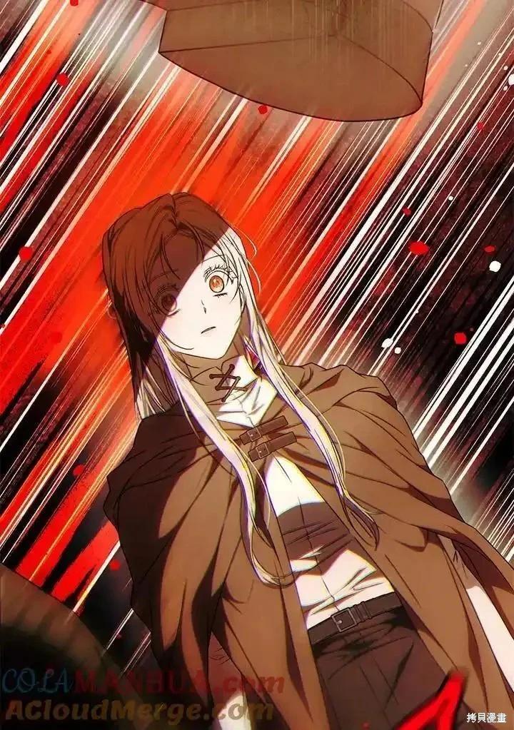 《成为我笔下男主的妻子》第86话 第41页