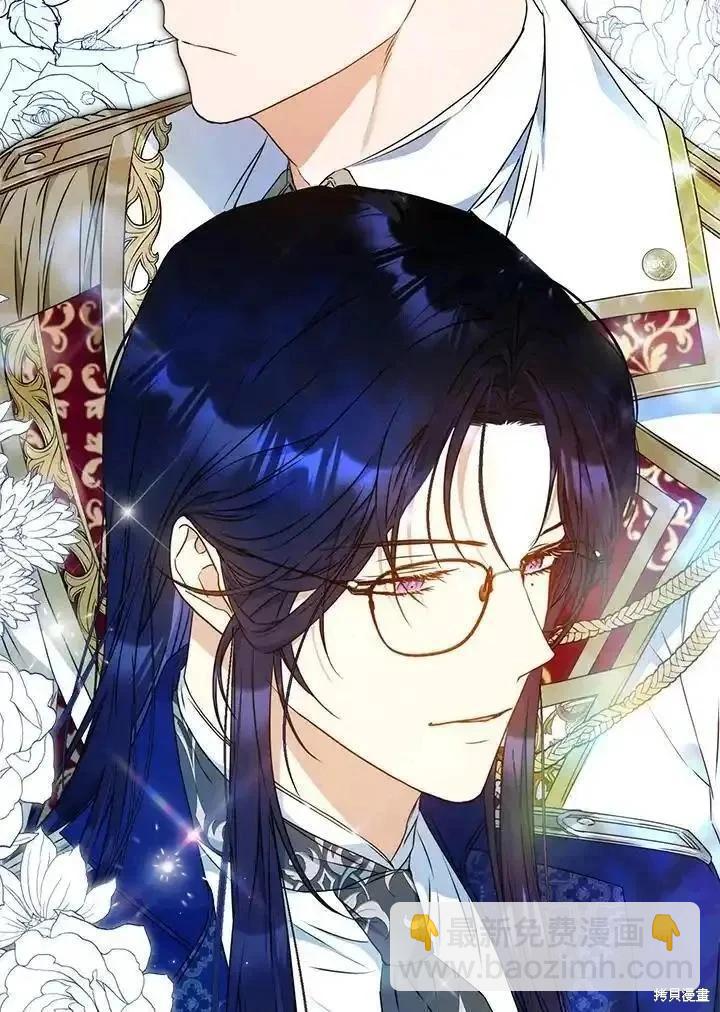 《成为我笔下男主的妻子》第92话 第22页