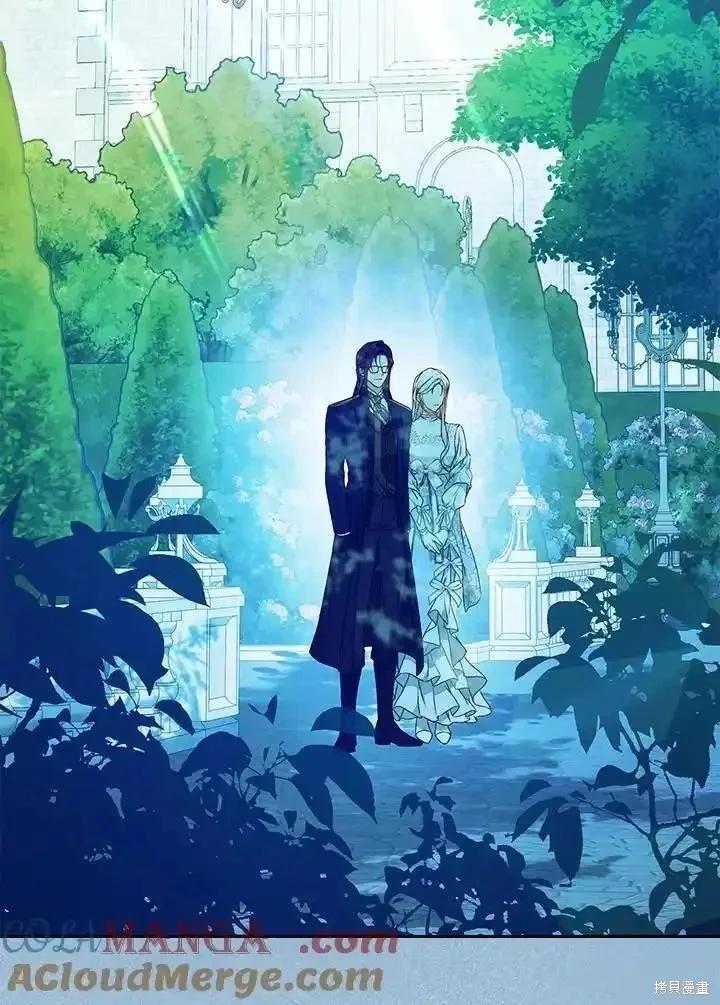 《成为我笔下男主的妻子》第92话 第41页