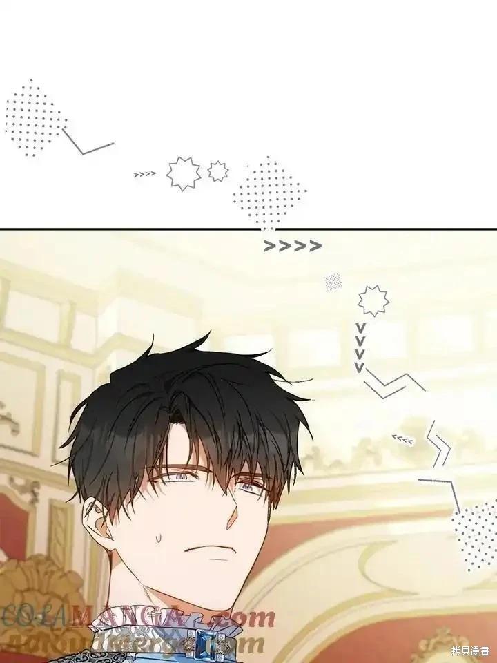 《成为我笔下男主的妻子》第92话 第49页