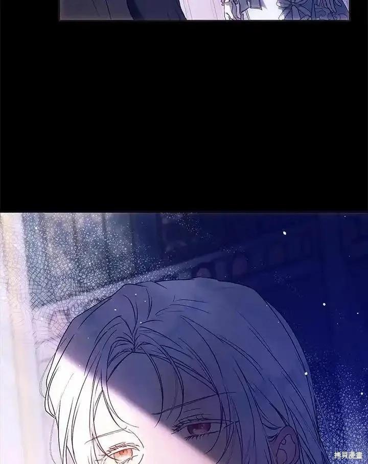 《成为我笔下男主的妻子》第93话 第47页