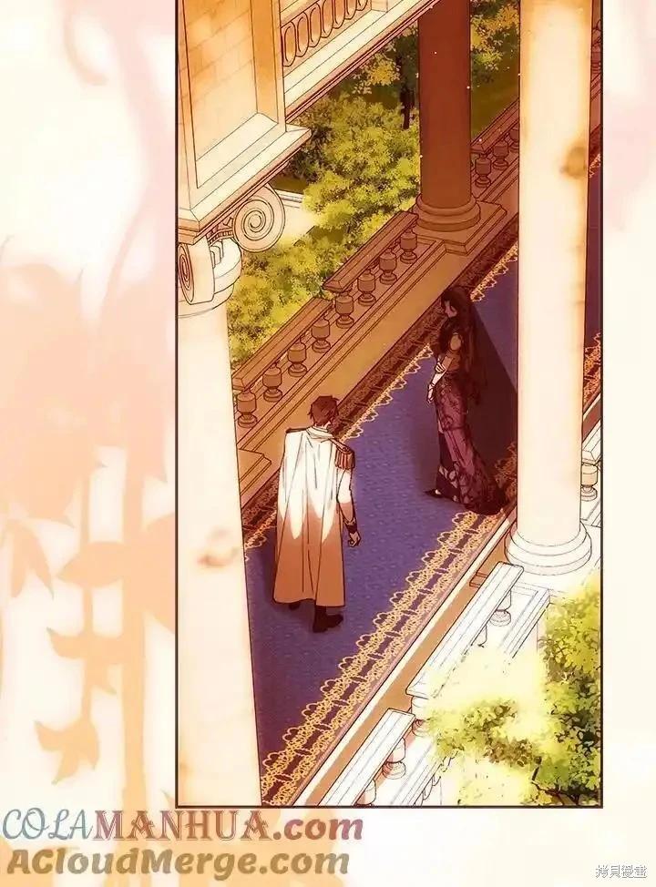 《成为我笔下男主的妻子》第91话 第25页