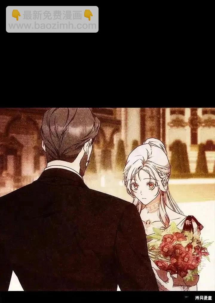 《成为我笔下男主的妻子》第91话 第8页