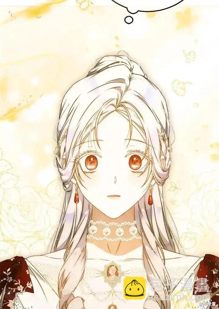 《成为我笔下男主的妻子》第90话 第6页