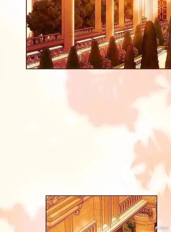 《成为我笔下男主的妻子》第91话 第24页
