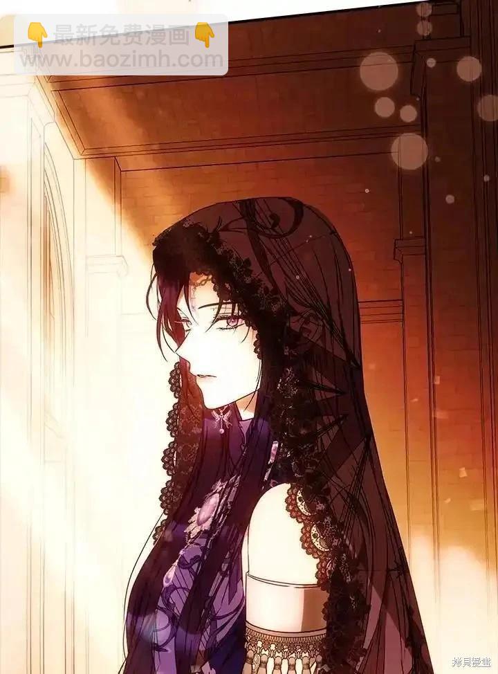 《成为我笔下男主的妻子》第91话 第28页