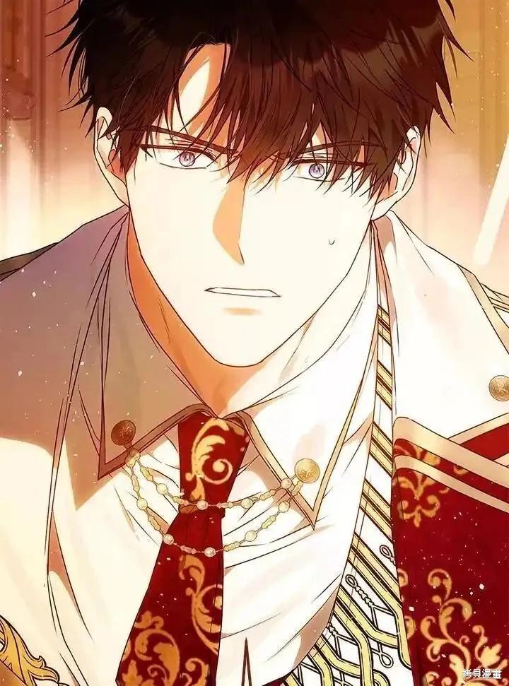 《成为我笔下男主的妻子》第91话 第35页