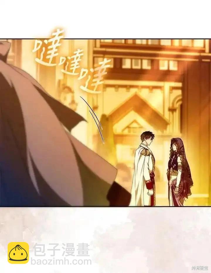 《成为我笔下男主的妻子》第91话 第47页