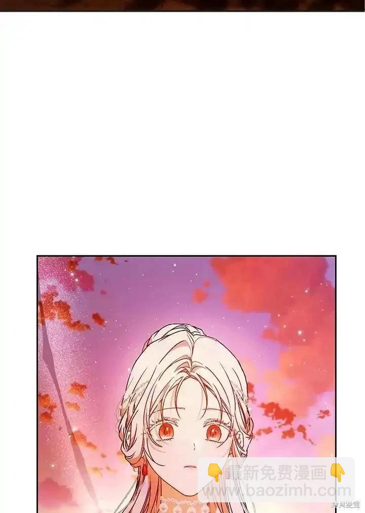 《成为我笔下男主的妻子》第91话 第4页