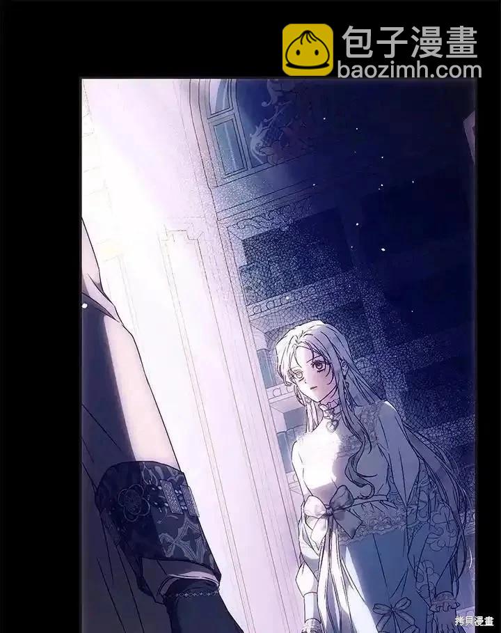 《成为我笔下男主的妻子》第93话 第46页
