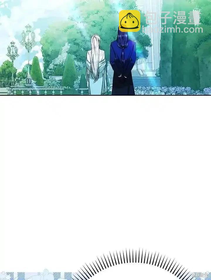《成为我笔下男主的妻子》第92话 第7页