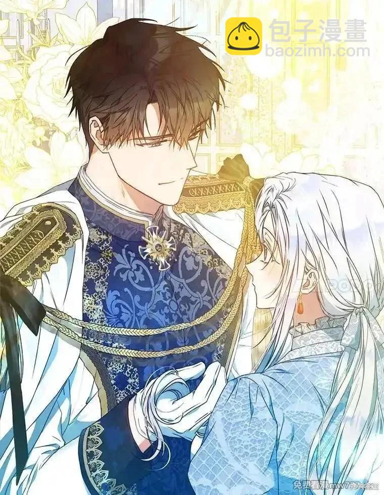《成为我笔下男主的妻子》第97话 第21页